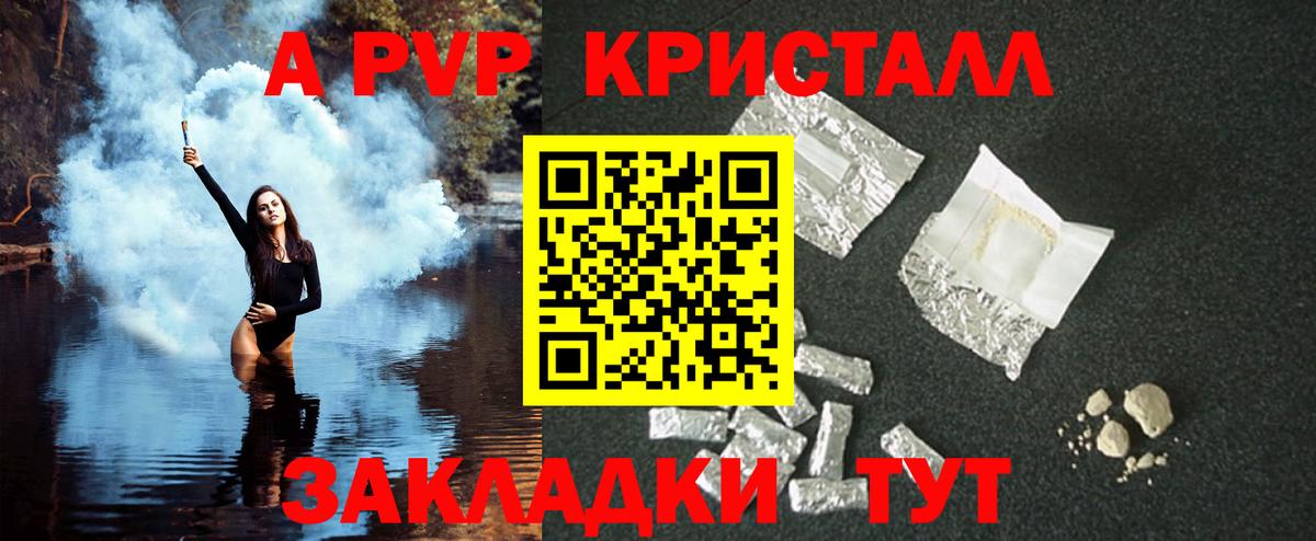 Alfa_PVP СК  Вход с VPN  А ПВП  Нижний Новгород  A-PVP СК КРИС  Альфа ПВП Соль 