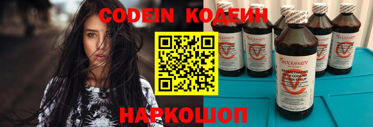 Меф  Метамфетамин  Нижний Новгород  COCAIN  Купить наркотики цена  Меф МЯУ МЯУ   ГАШ  МАРИХУАНА  Вход с VPN 