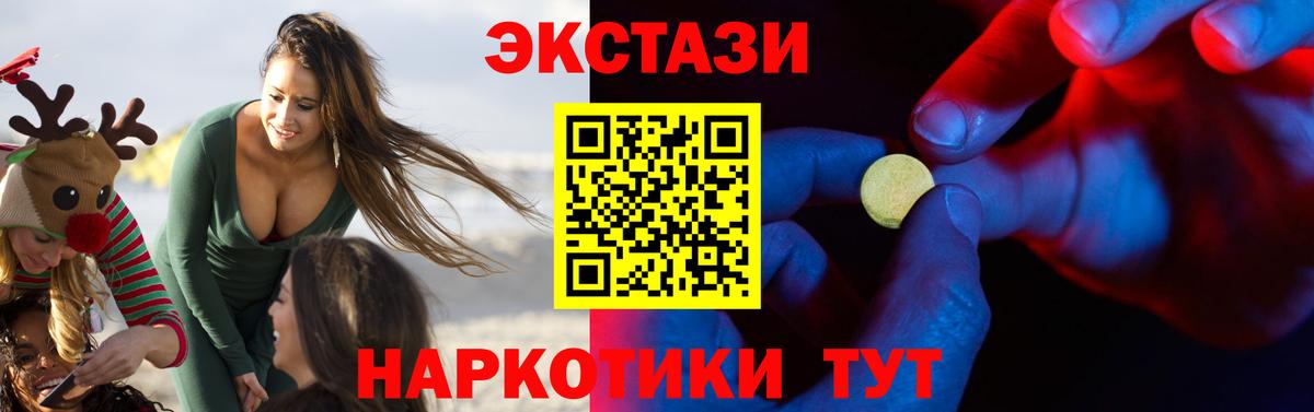 Нижний Новгород  хочу наркоту  OMG как зайти  Вход с VPN  ЭКСТАЗИ Cube  ЭКСТАЗИ  ЭКСТАЗИ Philipp Plein 
