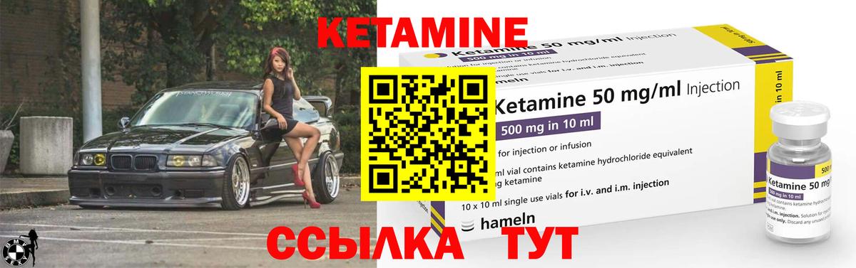 Нижний Новгород  дарк нет состав  Вход с VPN  КЕТАМИН ketamine 