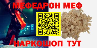 MDMA Конаково