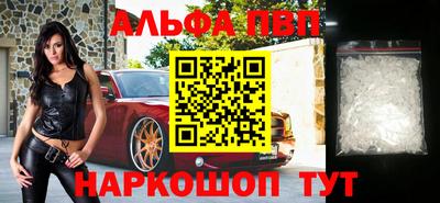 гашиш Комсомольск-на-Амуре
