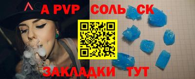 MDMA Конаково