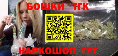 кокаин Коммунар
