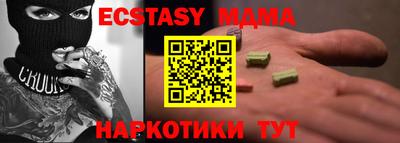 MDMA Конаково