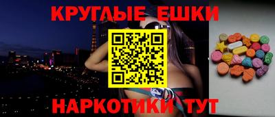MDMA Конаково