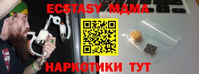 кокаин Коммунар