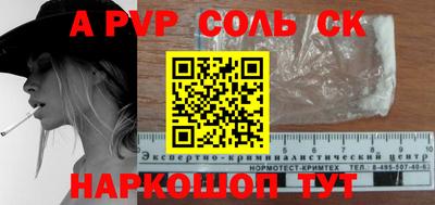 гашиш Комсомольск-на-Амуре
