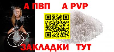 гашиш Комсомольск-на-Амуре