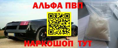 кокаин Коммунар
