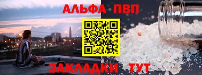гашиш Комсомольск-на-Амуре