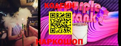 кокаин Коммунар
