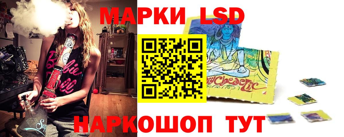 ЛСД экстази ecstasy Нижний Новгород