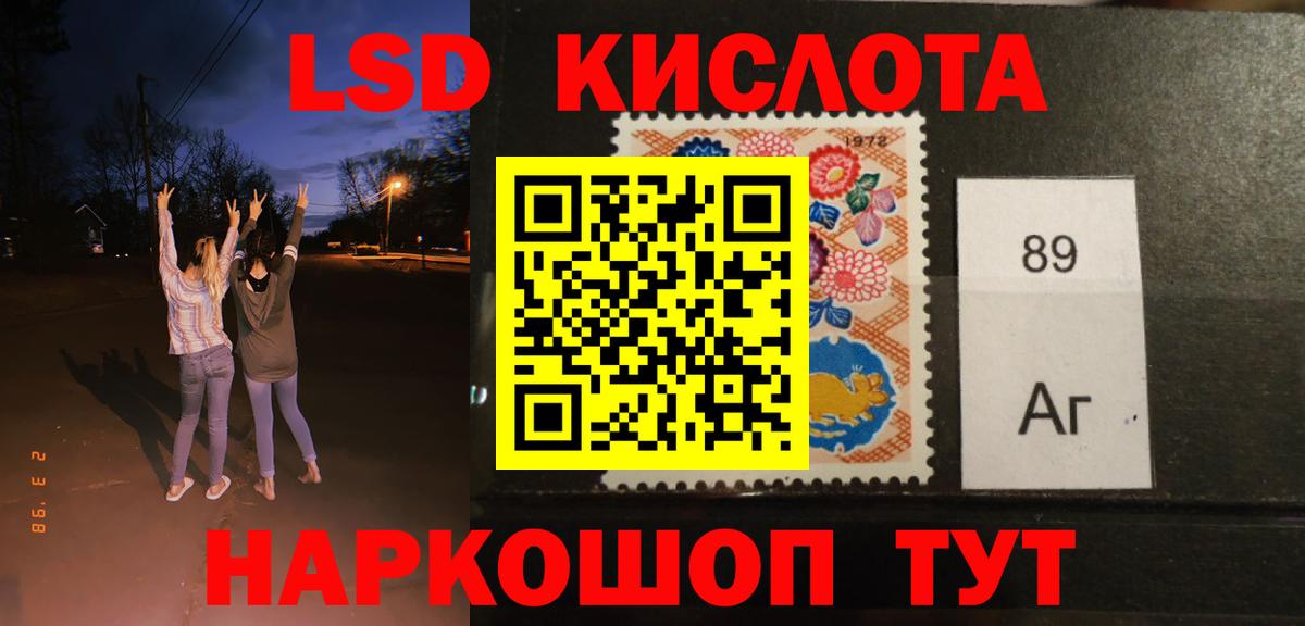 Нижний Новгород  Лсд 25 экстази ecstasy  Лсд 25 экстази ecstasy  Вход с VPN 
