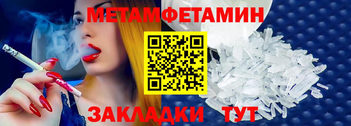 Первитин винт  Первитин винт  Нижний Новгород  Вход с VPN 