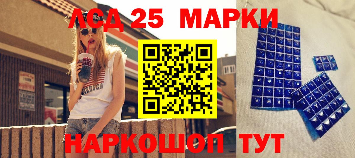 Марки N-bome 1,8мг  Вход с VPN  Нижний Новгород 