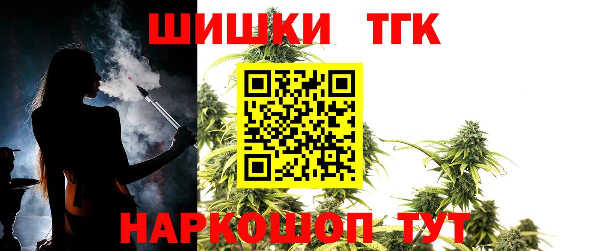Нижний Новгород  Канабис OG Kush  Бошки марихуана LSD WEED  Марихуана AK-47  Вход с VPN 
